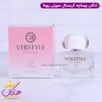 ادکلن ورساچه برایت کریستال روونا | Verstyle crestal rovena