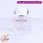 ادکلن ورساچه برایت کریستال روونا | Verstyle crestal rovena - Image 2