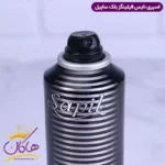 اسپری بدن ساپیل مردانه نایس فیلینگز بلک 200 میل - Image 3