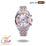 ساعت سنیور ست فلزی نقره ای رزگلد صفحه سفید 1013-1014 - Image 2