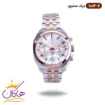 ساعت سنیور ست فلزی نقره ای رزگلد صفحه سفید 1013-1014 - Image 5