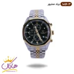 ساعت سنیور ست فلزی نقره ای طلایی کرنوگراف 1015-1016 - Image 2