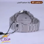 ساعت مچی سرجیو تاچینی مردانه فلزی نقره ای st 1.10381/1 - Image 3