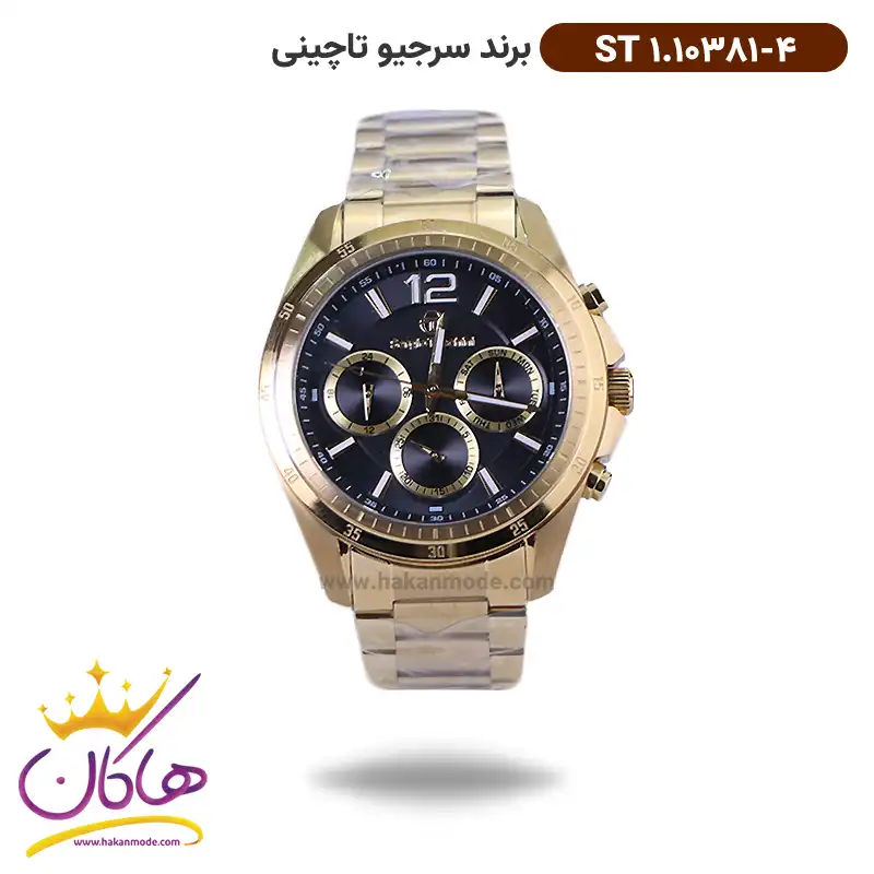 sergio-tacchini-watch-code-ST-1.10381-41.webp ساعت سرجیو تاچینی مردانه فلزی طلایی ST 1.10381/4 - Image 1