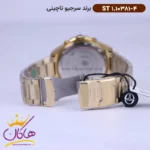 ساعت سرجیو تاچینی مردانه فلزی طلایی ST 1.10381/4 - Image 2