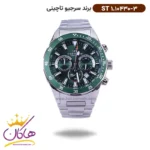 ساعت سرجیو تاچینی مردانه فلزی صفحه سبز کرنوگراف ST 1.10430/3