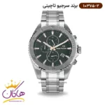 ساعت سرجیو تاچینی مردانه فلزی دو زمانه کد 10375/2