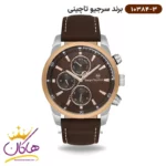 ساعت سرجیو تاچینی مردانه بند چرمی قهوه‌ ای کد 10384/3
