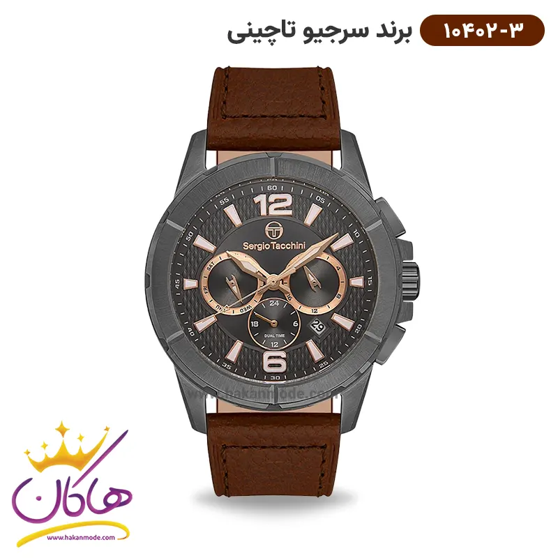 sergio-tachini-watch-code-10402.3-1.webp ساعت سرجیو تاچینی مردانه بند چرمی دو زمانه 10402/3 - Image 1