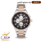 ساعت سرجیو تاچینی مردانه فلزی دو زمانه کد 10212/2