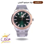 ساعت سرجیو تاچینی مردانه فلزی صفحه سبز کد 10349/2