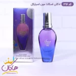 ادکلن اسمارت کالکشن 316 اسکادا مون اسپارکل زنانه 25میل