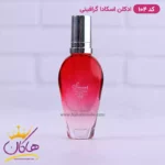ادکلن اسمارت زنانه 104 اسکادا گرافیتی 25 میل - Image 3