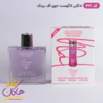 ادکلن اسمارت کالکشن کد 331 لاگوست جوی آف پینک 100 میل - Image 3