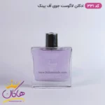 ادکلن اسمارت کالکشن کد 331 لاگوست جوی آف پینک 100 میل - Image 2
