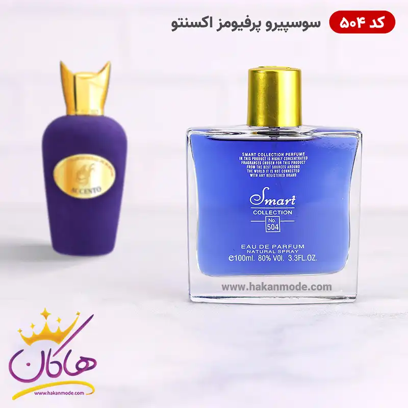 smart-100ml-code-504-sospiro-perfumes-accento1.webp ادکلن اسمارت کالکشن 504 سوسپیرو پرفیوز اکستنو ۱۰۰ میل | Smart Collection SOSPIRO Perfumes Accento - Image 1