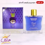 ادکلن اسمارت کالکشن 504 سوسپیرو پرفیوز اکستنو ۱۰۰ میل | Smart Collection SOSPIRO Perfumes Accento - Image 2