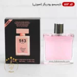 ادکلن اسمارت کالکشن ۵۱۳ نارسیسو رودریگرز 100 میل | Smart Collection Narciso Rodriguez - Image 2