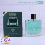 عطر اسمارت زنانه 639 مارک جاکوبز دکادنس 100 میل - Image 2