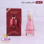 ادکلن اسمارت زنانه 185 وری سک.سی 15 میل - Image 3