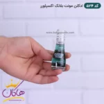 ادکلن اسمارت مردانه 524 مونت بلنک اکسپلورر 15 میل - Image 2