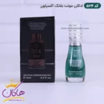 ادکلن اسمارت مردانه 524 مونت بلنک اکسپلورر 15 میل - Image 3