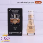 ادکلن اسمارت یونیسکس 628 بای کیلیان آنجلز شیر 15 میل - Image 2