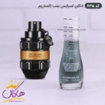 ادکلن اسمارت کالکشن 635 اسپایس بمب 15 میل مردانه
