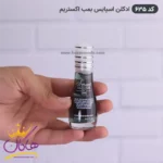 ادکلن اسمارت کالکشن 635 اسپایس بمب 15 میل مردانه - تصویر 2