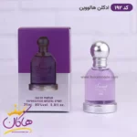 ادکلن اسمارت زنانه 192 هالووین 25 میل