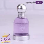 ادکلن اسمارت زنانه 192 هالووین 25 میل - Image 3
