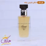 ادکلن اسمارت زنانه 27 کالوین کلین اترنیتی 25 میل - Image 3