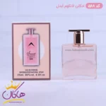 ادکلن اسمارت زنانه 568 لانکوم ایدول 25 میل