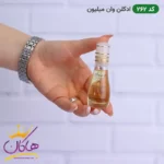 ادکلن جیبی اسمارت کالکشن 262 وان میلیون 15 میل - Image 2