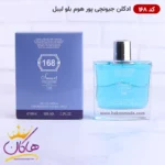 ادکلن اسمارت مردانه 168 بلو لیبل جیونچی - Image 2