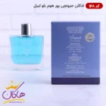 ادکلن اسمارت مردانه 168 بلو لیبل جیونچی - Image 3