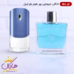 ادکلن اسمارت مردانه 168 بلو لیبل جیونچی