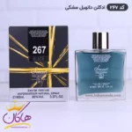 عطر اسمارت مردانه 267 دانهیل مشکی 100 میل - Image 2