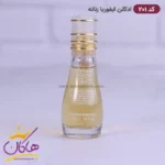 ادکلن اسمارت زنانه 201 ایفوریا 15 میل - Image 3