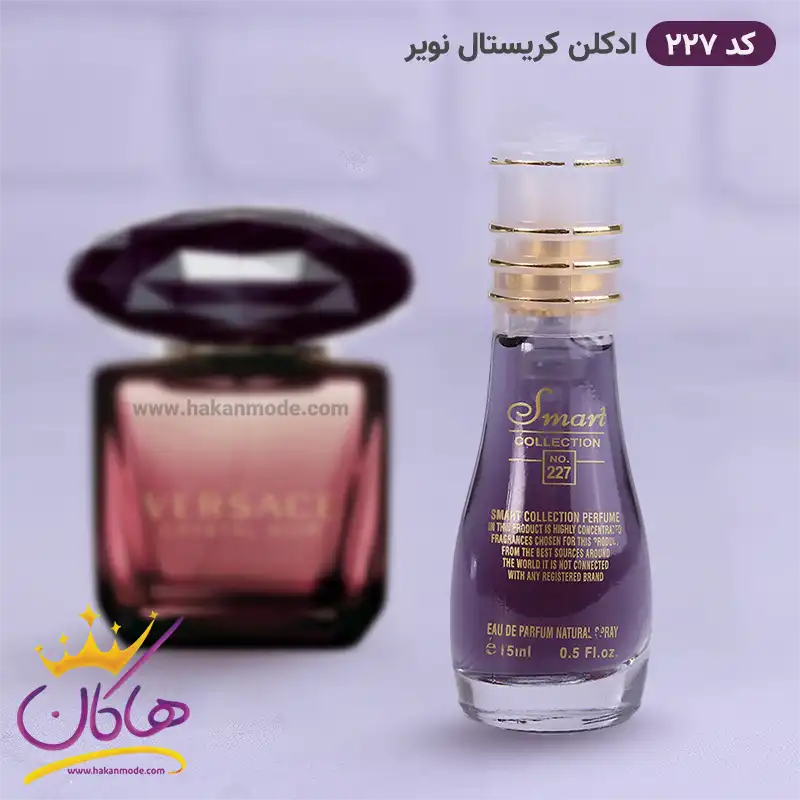 smart-perfume-15ml-code-2274.webp ادکلن کریستال نویر اسمارت کالکشن 227 حجم 15 میل - Image 1