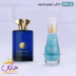 عطر جیبی اسمارت کالکشن 443 آمواج اینترلود 15 میل