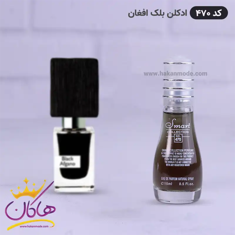 smart-perfume-15ml-code-4704.webp ادکلن اسمارت کالکشن یونیسکس بلک افغان 15 میل | کد 470 - Image 1