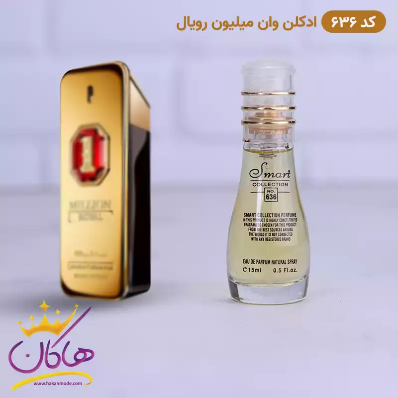 smart-perfume-15ml-code-6361-1.webp ادکلن اسمارت مردانه 636 وان میلیون رویال 15 میل - Image 1