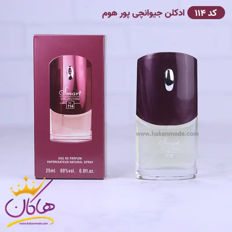 smart-perfume-25ml-code-1141.webp ادکلن اسمارت مردانه 114 جیونچی پورهوم 25 میل - Image 1