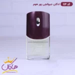 ادکلن اسمارت مردانه 114 جیونچی پورهوم 25 میل - Image 2
