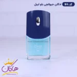 ادکلن اسمارت مردانه 168 جیونچی بلو لیبل 25 میل - Image 2