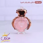 ادکلن اسمارت زنانه 394 پاکورابان المپیا 25 میل - Image 2