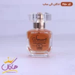ادکلن اسمارت زنانه 450 الی ساب 25 میل - Image 2