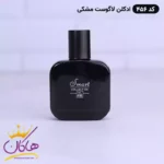 ادکلن اسمارت مردانه 456 لاگوست مشکی 25 میل - Image 2