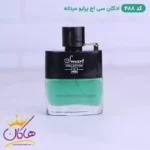 ادکلن اسمارت مردانه 488 کارولینا هررا سی اچ من پرایو 25 میل - Image 2